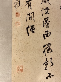 Chinese school, naar en met de signatuur van Zhang Daqian (1898 - 1983): verticale kalligrafie, inkt op papier