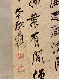 Chinese school, naar en met de signatuur van Zhang Daqian (1898 - 1983): verticale kalligrafie, inkt op papier