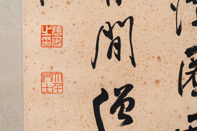 Ecole chinoise, d'apr&egrave;s et avec la signature de Zhang Daqian (1898 - 1983): calligraphie verticale, encre sur papier