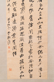 Chinese school, naar en met de signatuur van Zhang Daqian (1898 - 1983): verticale kalligrafie, inkt op papier