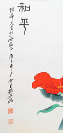 Sun Yunsheng (1918-2000): &lsquo;Pigeons de paix&rsquo;, encre et couleurs sur papier