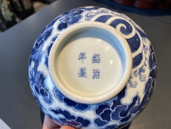 A Chinese 'Bleu de Hue' bowl for the Vietnamese market, Thieu Tri mark, 19th C.