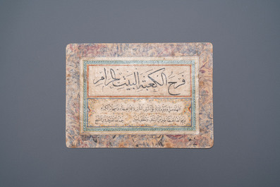 Ottoman school: an illuminated calligraphic panel, ink, colour and gilding on paper, mounted on cardboard, 18/19th C.