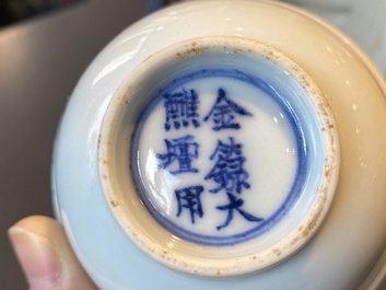 A rare Chinese monochrome white-glazed bowl, Jinlu Dajiao Tan Yong mark, Jiajing