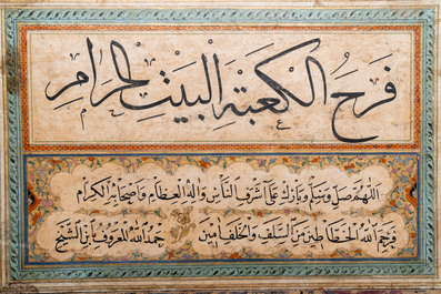 Ottoman school: an illuminated calligraphic panel, ink, colour and gilding on paper, mounted on cardboard, 18/19th C.