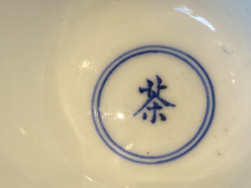 Un bol en porcelaine de Chine en blanc monochrome, marque de Jinlu Dajiao Tan Yong, Jiajing