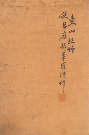 Luo Qing (1821-1899): vier scrolls met figuren in landschappen, inkt en kleur op papier