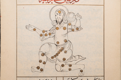 An Arabic astrological manuscript referring to the positioning of stars in relation to poetry, early 20th C.