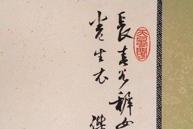 Wang Xuetao (1903-1982): 'Hanen bij een pioenstruik&rsquo;, inkt en kleur op papier