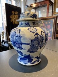 A Chinese blue and white vase with narrative design, Chenghua mark, Kangxi