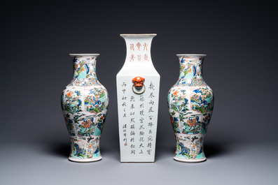 A square Chinese qianjiang cai vase signed Wang Peizhang and a pair of Samson famille verte vases, 19th C.