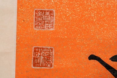 Zheng Xiaoxu (1860-1936): &lsquo;Deux rouleaux de calligraphie verticale, encre sur papier
