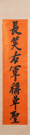 Zheng Xiaoxu (1860-1936): &lsquo;Deux rouleaux de calligraphie verticale, encre sur papier