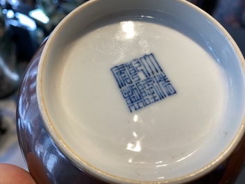 A pair of Chinese caf&eacute; au lait-glazed bowls, Qianlong mark and of the period