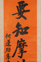 Zheng Xiaoxu (1860-1936): &lsquo;Twee scrolls met verticale kalligrafie&rsquo;, inkt op papier