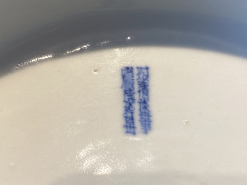 Une coupe en porcelaine de Chine 'Bleu de Hue' pour le Vietnam, marque Noi Phu, 19&egrave;me