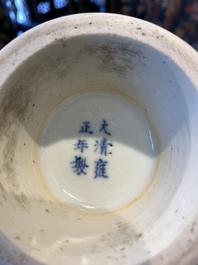 Un vase en porcelaine de Chine en bleu et blanc, marque et &eacute;poque de Yongzheng