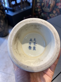 Een Chinese blauw-witte vaas met figuren in een landschap, Yongzheng merk en periode