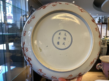 Un plat en porcelaine de Chine &agrave; d&eacute;cor d'un dragon en rouge de fer, Kangxi