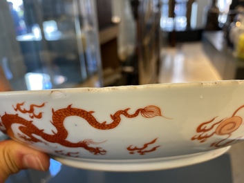 A Chinese iron red 'dragon' dish, Chenghua mark, Kangxi