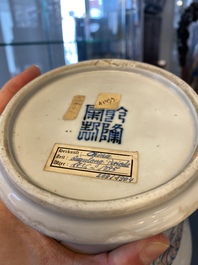 Un vase de forme 'meiping' en porcelaine de Chine en bleu, blanc et rouge de cuivre, marque de Qianlong, 18/19&egrave;me