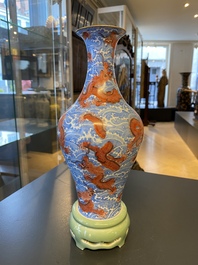 Un vase &agrave; d&eacute;cor de dragons tournant sur son socle en porcelaine de Chine, marque de Qianlong, 20&egrave;me