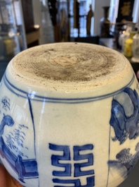 A Chinese blue and white 'qilin' bowl with later wooden cover, Transitional period