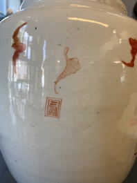 Un vase en porcelaine de Chine famille rose &agrave; d&eacute;cor d'immortels, Yongzheng