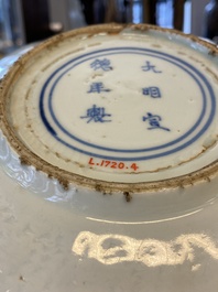 Une assiette moul&eacute;e en porcelaine de Chine en blanc monochrome &agrave; d&eacute;cor incis&eacute; de fleurs de lotus, marque et &eacute;poque de Xuande