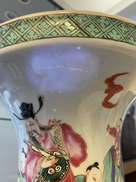 Un vase en porcelaine de Chine famille rose &agrave; d&eacute;cor d'immortels, Yongzheng