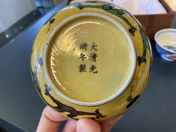 Une paire de tasses en porcelaine de Chine en bleu, blanc et rouge de fer et une coupe aux dragons, marque et &eacute;poque de Guangxu