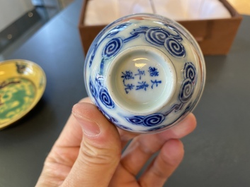 Une paire de tasses en porcelaine de Chine en bleu, blanc et rouge de fer et une coupe aux dragons, marque et &eacute;poque de Guangxu