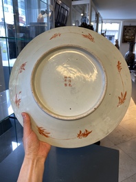 Un grand plat en porcelaine de Chine famille rose &agrave; fond turquoise, marque et &eacute;poque de Guangxu