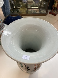 Une paire de vases de forme 'yenyen' en porcelaine de Chine famille verte, 19&egrave;me