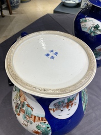 A pair of Chinese famille verte powder blue-ground vases and a fish bowl, 19th C.