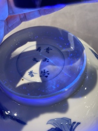 A Chinese blue and white bowl and a pair of cups and saucers, Kangxi