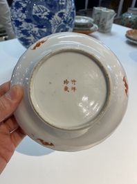 A Chinese famille rose 'silk production' saucer dish, Zhu Ping Zhen Cang mark, Daoguang