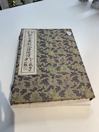A box with two albums containing 200 woodblocks, 48 of which after Qi Baishi and 38 after Zhang Daqian, Rong Bao Zhai studio, Beijing, 1952