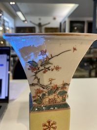 Une garniture de cinq vases en porcelaine de Chine famille verte &agrave; d&eacute;cor floral, 19&egrave;me