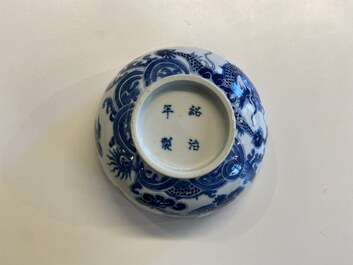 A Chinese 'Bleu de Hue' bowl for the Vietnamese market, Thieu Tri mark, 19th C.