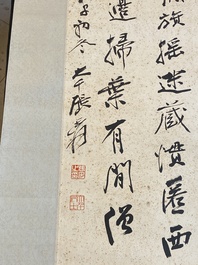 Chinese school, naar en met de signatuur van Zhang Daqian (1898 - 1983): verticale kalligrafie, inkt op papier