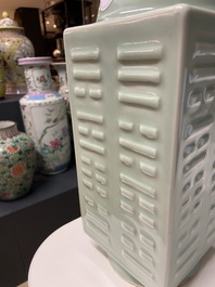 Un vase de forme 'cong' en porcelaine de Chine en c&eacute;ladon monochrome, marque de Guangxu, R&eacute;publique