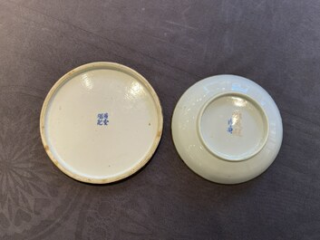 Quatre pi&egrave;ces en porcelaine de Chine 'Bleu de Hue' pour le Vietnam, 19&egrave;me