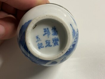 Quatre pi&egrave;ces en porcelaine de Chine 'Bleu de Hue' pour le Vietnam, 19&egrave;me