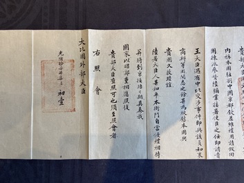 A Chinese imperial letter to the Belgian government concerning a Belgian ambassador, dated June 27, 1891