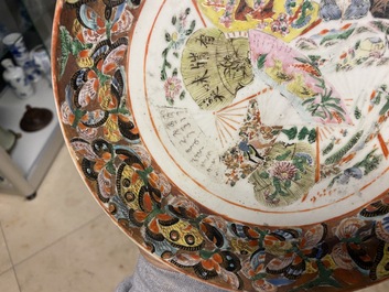 Huit assiettes en porcelaine de Chine famille rose de Canton &agrave; d&eacute;cor d'&eacute;ventails, 19&egrave;me