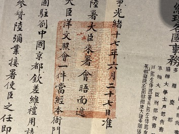 Een Chinese keizerlijke brief naar de Belgische Staat over een Belgische ambassadeur, gedat. 27 juni 1891