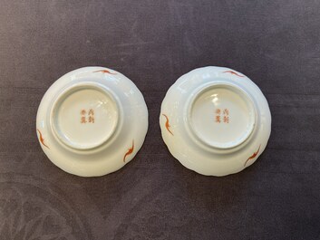 A pair of Chinese famille rose saucer dishes, Dingxin Dianzhi mark, 19/20th C.