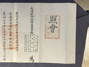 Une lettre imp&eacute;riale concernant un ambassadeur belge en Chine, dat&eacute;e 27 juin, 1891