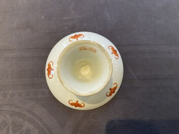 Een Chinese tazza, een dekselkom en een wijnkop met draken op gele fondkleur, 19/20e eeuw